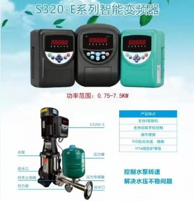 查看 水泵专用变频器/供水专用变频器 详情
